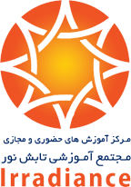 Irradiance University 